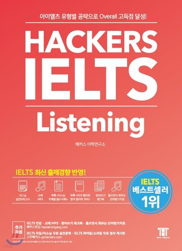 Cuốn sách Hackers IELTS Listening 